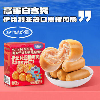 小鹿蓝蓝 高蛋白伊比利亚黑猪肉肠 宝宝儿童零食91%黑猪肉添加肉肠240g 商品图4