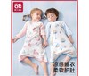 婴儿睡袋春夏季纯棉四季通用款幼儿童宝宝连体睡衣春秋睡裙防踢被★爱贝迪拉 商品缩略图0