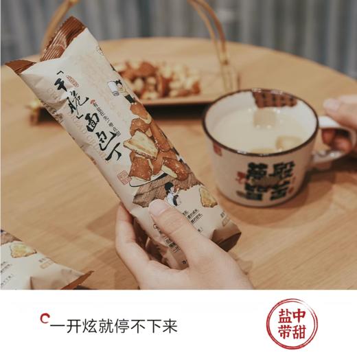 【特惠71.9】茶颜悦色福到财到有礼到礼包450g-（效期至26年6月14日）-专享价 商品图2