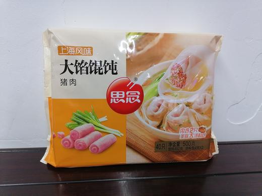 思念猪肉馄饨 商品图0