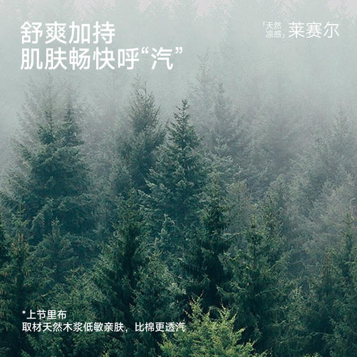 【商场同款】英氏婴儿连体衣夏新款女宝短袖裆哈衣宝宝爬服 商品图1