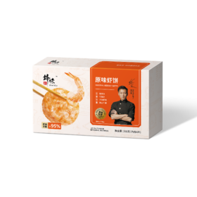 【自营】锋味派鲜虾饼虾儿童早餐半成品虾仁虾肉海鲜空气炸锅烧烤食材200g/盒