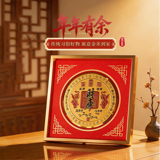 【祈愿吉品】马年财库摆件五路财神客厅玄关办公室开业幸运物 商品图0