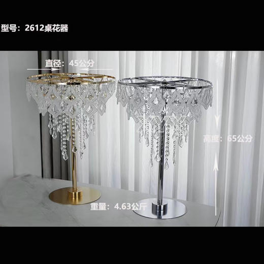 2612桌花器（运费自理） 商品图0