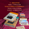 【3册特装版】鸟瞰古文明：130幅城市复原图重现古地中海文明等 商品缩略图1