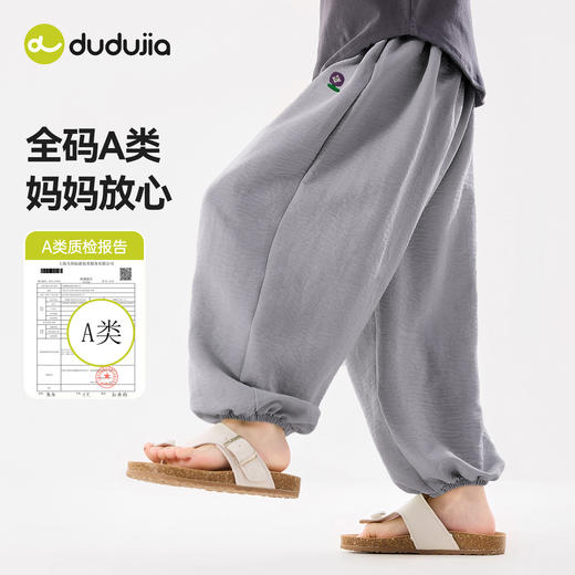 嘟嘟家女童灯笼裤夏季裤子多巴胺宝宝长裤气球裤童装儿童休闲裤潮C6BKZ362★ 商品图2