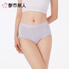 都市丽人内裤女士内裤人棉内裤木代尔内裤纤柔绵内裤LKC5F6 商品缩略图1