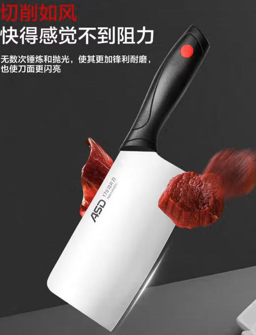 爱仕达刀具套装 商品图2