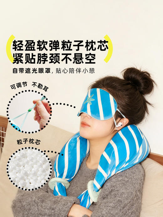 【品牌直发】hugz随行枕眼罩2件套便携旅行出差高铁飞机护颈午睡颈枕u型枕礼物 商品图4