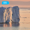 格陵兰：自然与人文的双重史诗 | 8日极地探险小船行程 商品缩略图4
