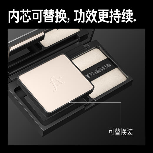 毕生之研冻干粉饼 控油柔焦磨皮 油痘肌免卸养肤定妆粉 商品图4