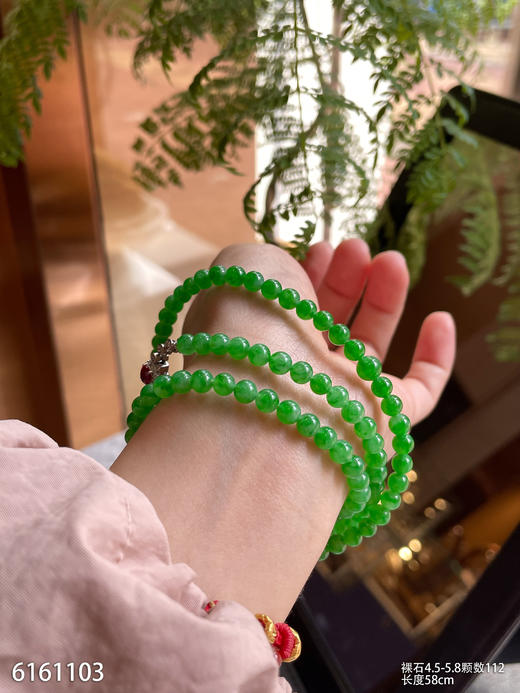 艳绿珠链【6161103】具体价格微信咨询 商品图1