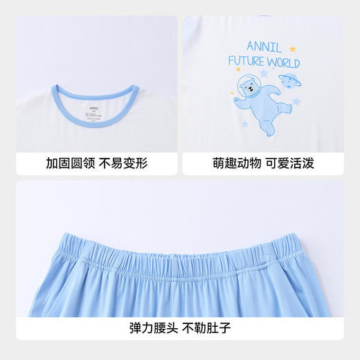 男女童家居服套装夏季新款安奈儿童装JM621786 商品图4