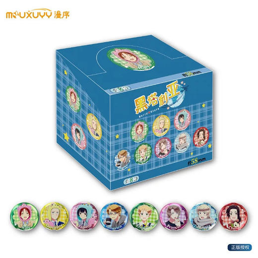 黑塔利亚角色盲抽 商品图0