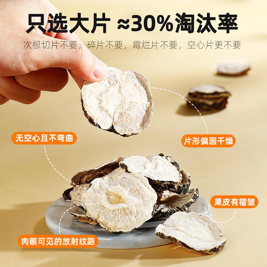 【杞里香云南丽江玛咖片500g】250g*2罐的干片果泡茶泡酒料玛卡 男女皆可食用  云南地道原产 肉质肥厚结实 商品图6