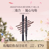 【章小蕙】Anastasia Beverly Hills 双头塑形砍刀眉笔 商品缩略图3