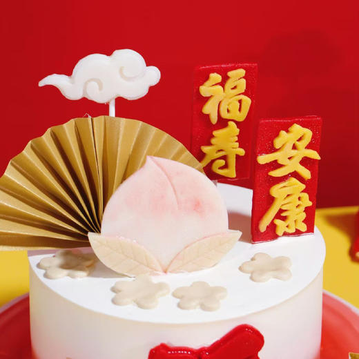 祝寿款【福寿安康】1.8磅香草奶油芒果夹心口味  | 左羊 商品图5