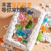 寻宝玩家挖挖乐 商品缩略图2