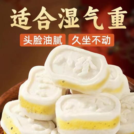 [精选]五指毛桃芡实八珍糕 茯苓芡实 独立包装 200克/盒 商品图2