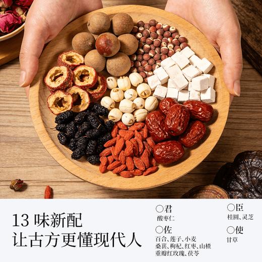 谷方集酸枣仁晚安膏 商品图4