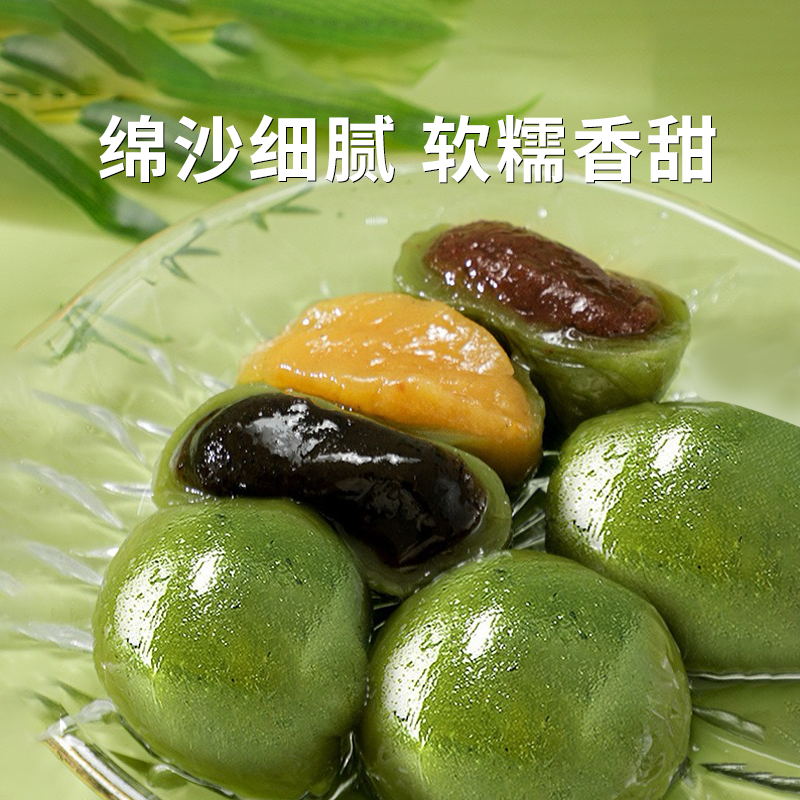 【青团】软糯香甜绵啥细腻 大人小孩都爱吃！