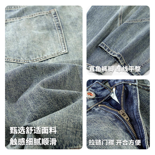【含棉】圣得西牛仔裤2026新款男春季简约时尚休闲通勤风宽松裤子 商品图4