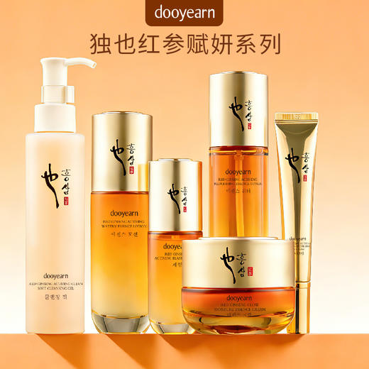 独也红参礼盒（洁颜蜜125ml+精华水120ml+精华液40ml+精华乳100ml+精华霜50g）（251299） 商品图0