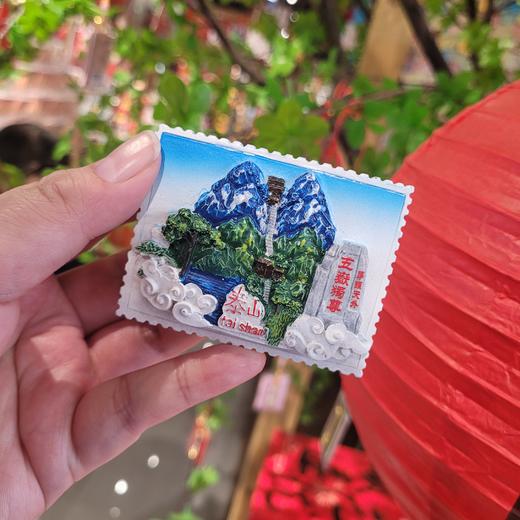 泰山石敢当风景冰箱贴中国风山景装饰贴画旅游纪念品伴手礼 商品图7