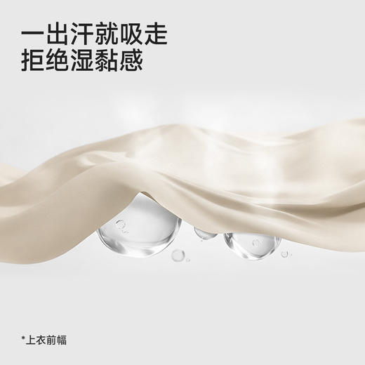 【商场同款】英氏男童套装夏季宝宝短袖T恤短裤儿童洋气两件套 商品图1