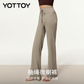YOTTOY抽绳微喇裤 瑜伽长裤女 喇叭高腰提臀 运动普拉提训练服 健身裤