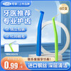 可孚牙缝刷齿间刷牙间刷牙齿清洁牙线L正畸矫正专用牙刷牙间隙刷 商品缩略图0
