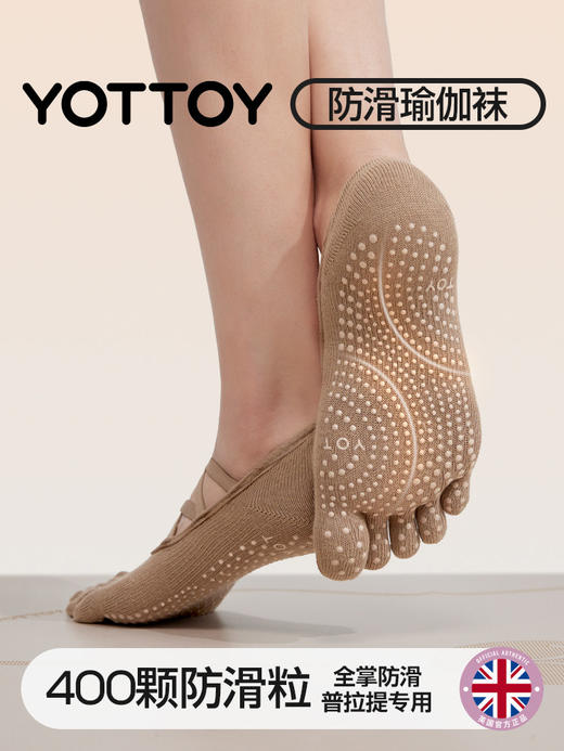 YOTTOY五指瑜伽袜子 防滑专业女 普拉提室内 健身 芭蕾 运动袜子 商品图0