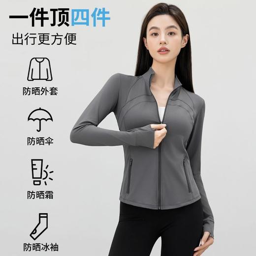 西蒙日记纯色修身显瘦立领防晒衣PT102 商品图5