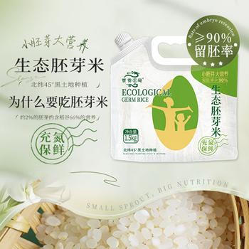 京贡1号胚芽米3斤 粥米 留胚率≥90% 东北大米保留胚芽  含胚芽粳米 粗粮 /粮油调味 /米 /胚芽米 商品图0
