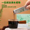 【限时返团】咳嗽救星！肺长安桔梗饮 养肺护肺 清咽利喉 30年贵州老苗医膏方 一支10g/7支/盒 商品缩略图2