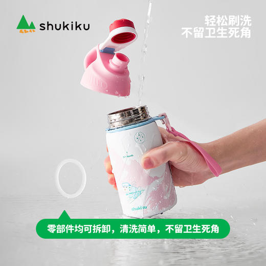 shukiku元气动动磁吸保温杯 商品图3