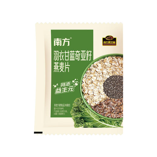 【品牌直营】新品上市 羽衣甘蓝奇亚籽燕麦片420g 商品图7