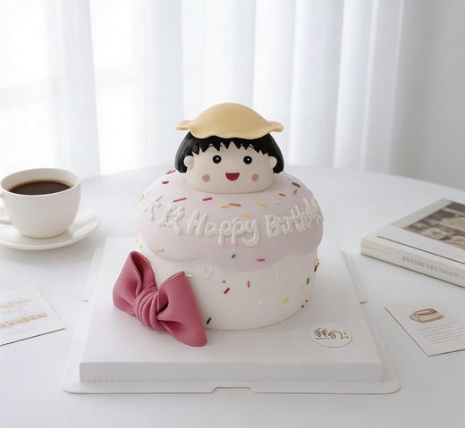 樱桃小丸子蝴蝶结立体卡通蛋糕-低糖处理无添加 商品图0