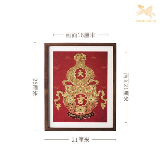 铜师傅 手工錾刻 铜雕画《福禄大吉（桌面）系列》办公室装饰画 商品图9