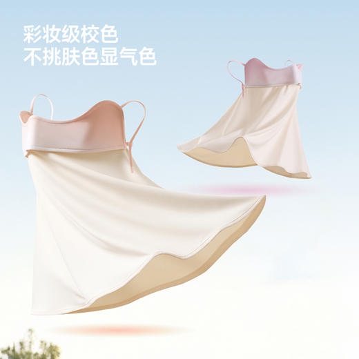 护颈口罩！【蕉下凉感护颈防晒口罩】26SS-蕉下凉感护颈防晒口罩AL340   0320 商品图3