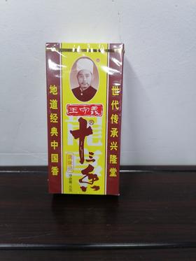 王守义十三香