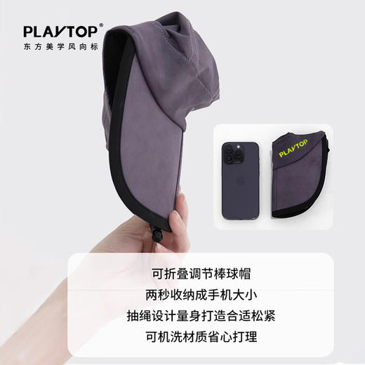 playtop速干帽女款防晒帽可遮阳户外徒步登山夏季登山鸭舌帽子 商品图4