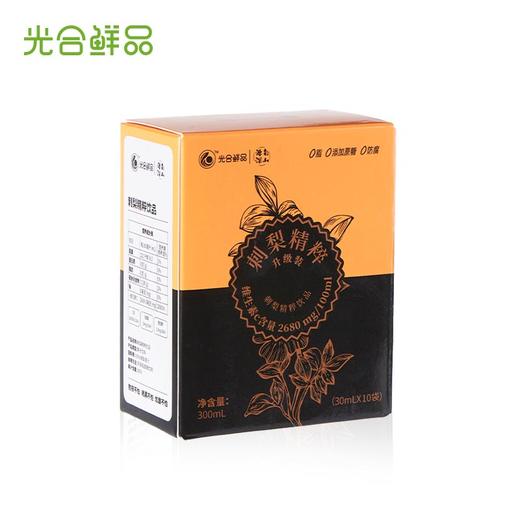 光合鲜品100%刺梨精粹饮 商品图2