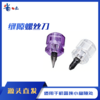 缝隙迷你螺丝刀（一对：十字+一字各一把） 商品缩略图0