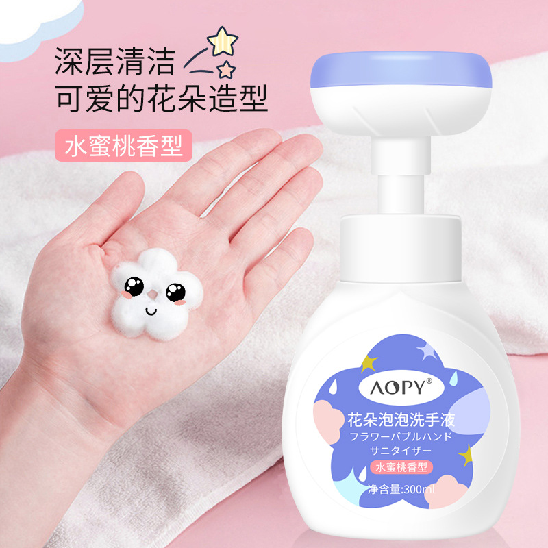 【温和植萃❗泡泡绵密】aopy花朵泡沫洗手液护手留香花瓣按压瓶泡泡便携护手液300ml。xa