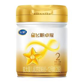 飞鹤星飞帆卓耀婴儿奶粉2段750g一箱6桶
