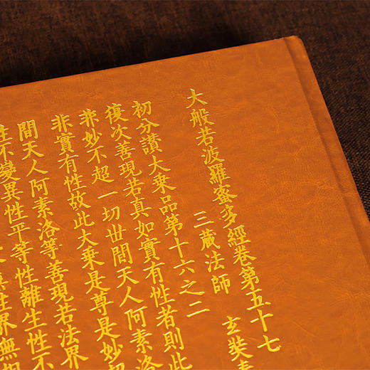 《西行传奇》 商品图6