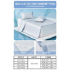水星家纺冰丝凉席可机洗凉席a类母婴冰丝席子1.5x2米软凉席可折叠三件套 商品缩略图2