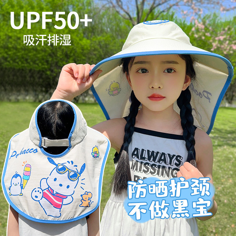 【UPF50+❗️儿童防晒护颈帽】宝宝夏日必备“全方位防护”防晒护颈不做黑宝❗️女童披肩盆帽库洛米遮阳帽，防晒空顶帽女孩小学生出游L