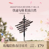 【章小蕙】ANASTASIA BEVERLY HILLS 极细眉笔 商品缩略图0